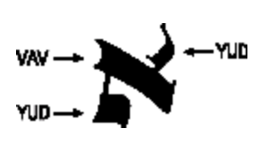 Hebrew Letter - Aleph