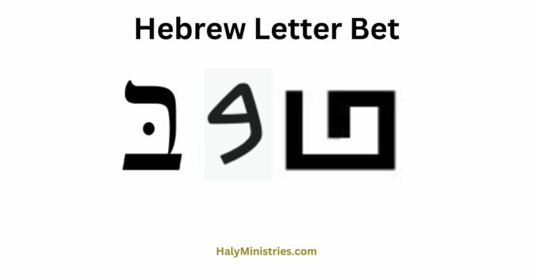 Hebrew Letter Bet Exploring its Christian Significance - Haly Ministries