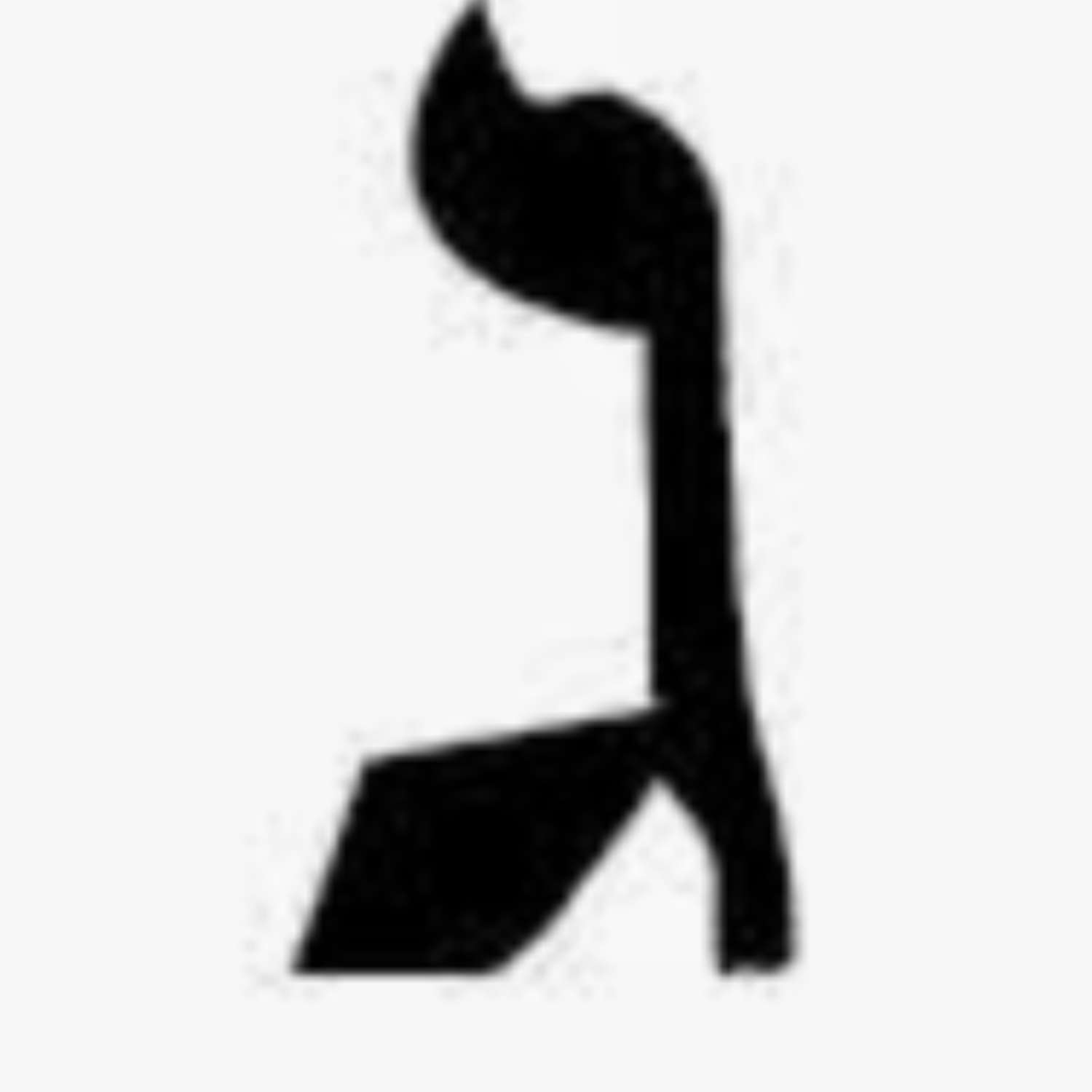 Hebrew Letter Gimel Modern