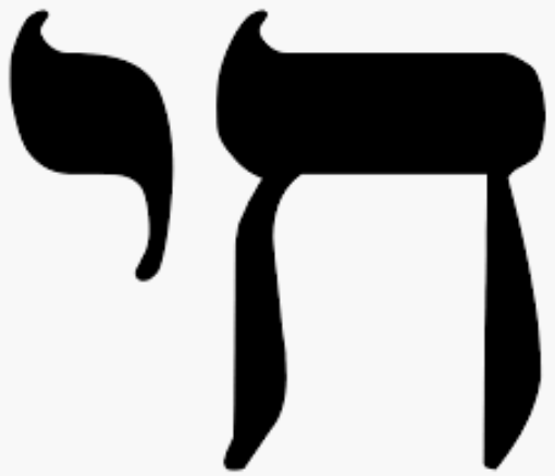 Hebrew Word Chai